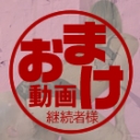 M男が体験した恍惚の時間 独占プライベート動画 継続者様おまけ配信 Nikky Rubs