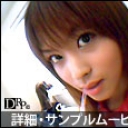 モデル系美女をヤる喜び