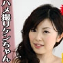 オッパイが最高ないい女、りおなちゃんとＳＥＸしてパイズリしましてもらいましたよ〜編