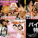 パイパン素人5