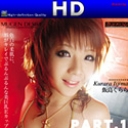 Desire 13  Part 1