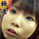 削除されなかったので、第二弾！　今回もJSにしか見えない