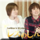 友達をダマして連れて来ちゃった〜あやかちゃんとれいちゃん〜（前）
