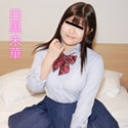 制服時代 ~学生時代は制服姿でヤリまくってました~