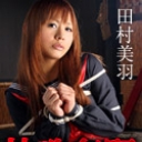 しばられたいの3 ~女学生緊縛桟敷~