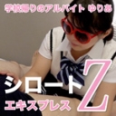学校帰りのアルバイト