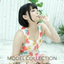 モデルコレクション 青山未来