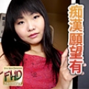  澤口 美央奈