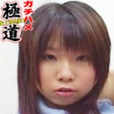 マジJS？と思っちゃうくらい、超激ヤバ動画。削除されたら御免！