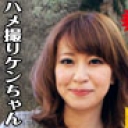 ミナミのマンコはみんなの物よ〜編