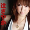 前代未聞の二穴閉じファック!!-Part One