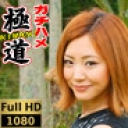 リゾートホテルで青●初体験！　誰かくるんじゃないかと気が気ではなかった中出しＳＥＸ