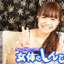 四つん這い悪戯　あかね