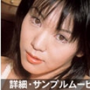 チンポを美乳にこすりつけろ！