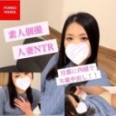 【個人撮影】旦那さんに内緒で清楚な奥様（ミツカ・33歳）とSEX！新婚夫婦のマンネリ解消で、奥さんが寝取られる。旦那さんには絶対見せられないパイパン新妻が快楽に堕ちて淫らな雌の顔。自ら中出しを懇願