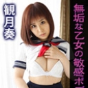 放課後美少女ファイル No.23 ~脱いだらスゴイ色白美肌娘~