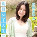 現役女子大生の素顔