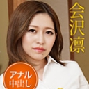 クレーム処理のOLにカラダで謝罪してもらいました！ Vol.6