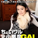 余裕で3連発できちゃう極上の女優 西野あこ