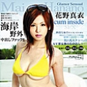 美巨乳女神の中出しファック！