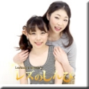 友達をダマして連れて来ちゃった〜こはるちゃんとみなみちゃん〜①