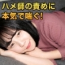片浦 瑛里香