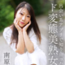 出会い系アプリで知り合ったド変態美熟女