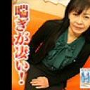エッチな0930 鹿野 麻紀 49歳