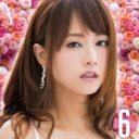 Akiho Yoshizawa COLLECTION 6