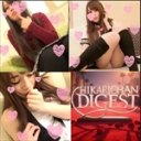 【殿堂美女】♥超人気HENTAIMAN美女特化スペシャルはめはめ特集ひかりちゃん編