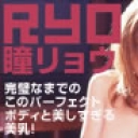 最強淫乱美女・瞳リョウ