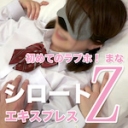 初めてのラブホ！
