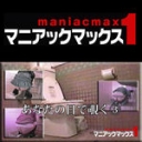 あなたの目で覗く③