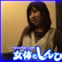 居酒屋でオナニー