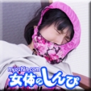 絶対に逝ってはイケない