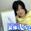 自分のおマンコをスケッチしよう
