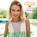 素人金髪とゴージャスな青姦３