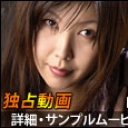 大きくやわらかいおっぱいを持つ女