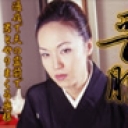 喪服伝説