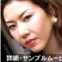 わびさび未亡人