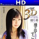 キャットウォーク ポイズン 01