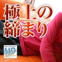 久保田 藍子