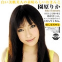 サムライポルノ レボリューション Vol.18 中出し美少女 