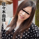 飛びっこ散歩 ~変質者コートと野外フェラ~