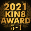 KIN8 AWARD BEST OF MOVIE 2021 5位〜1位発表