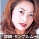 痴婦人