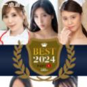 一本道ベスト2024 ~ パート1 ~