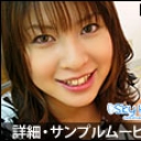 白石ひよりの美乳と名器をトコトン追求