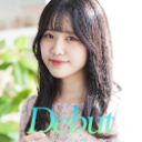 Debut Vol.100 ~無限の可能性を秘めた原石~