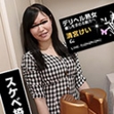 スケベ椅子持参！癒しを提供してくれる美熟女が訪問！